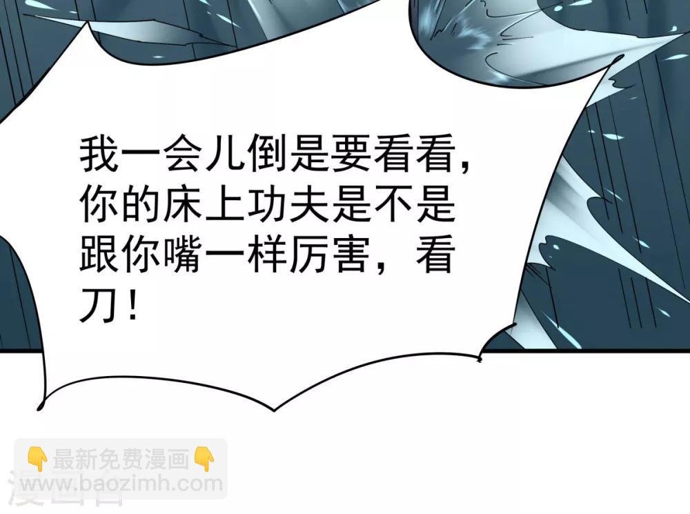 第2话 返乡被催婚