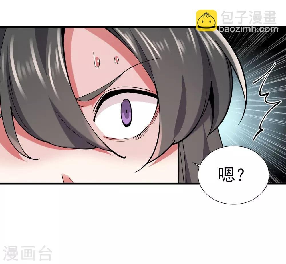 第2话 返乡被催婚