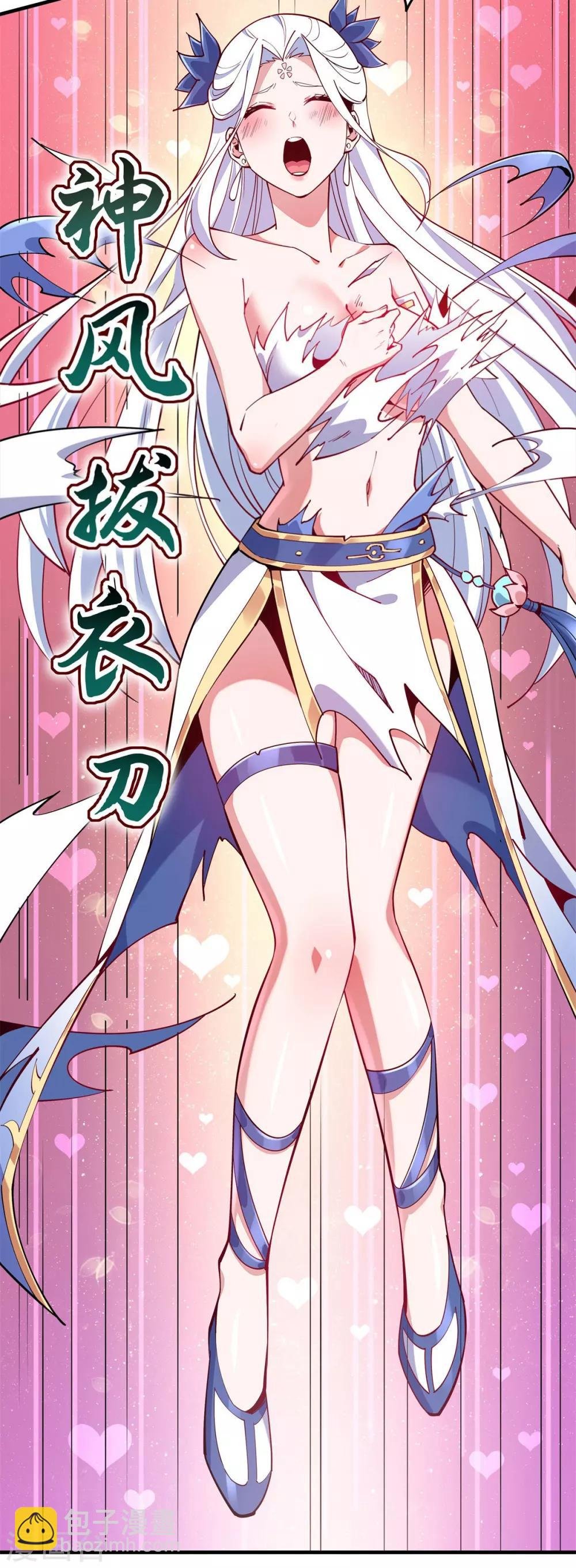 第2话 返乡被催婚