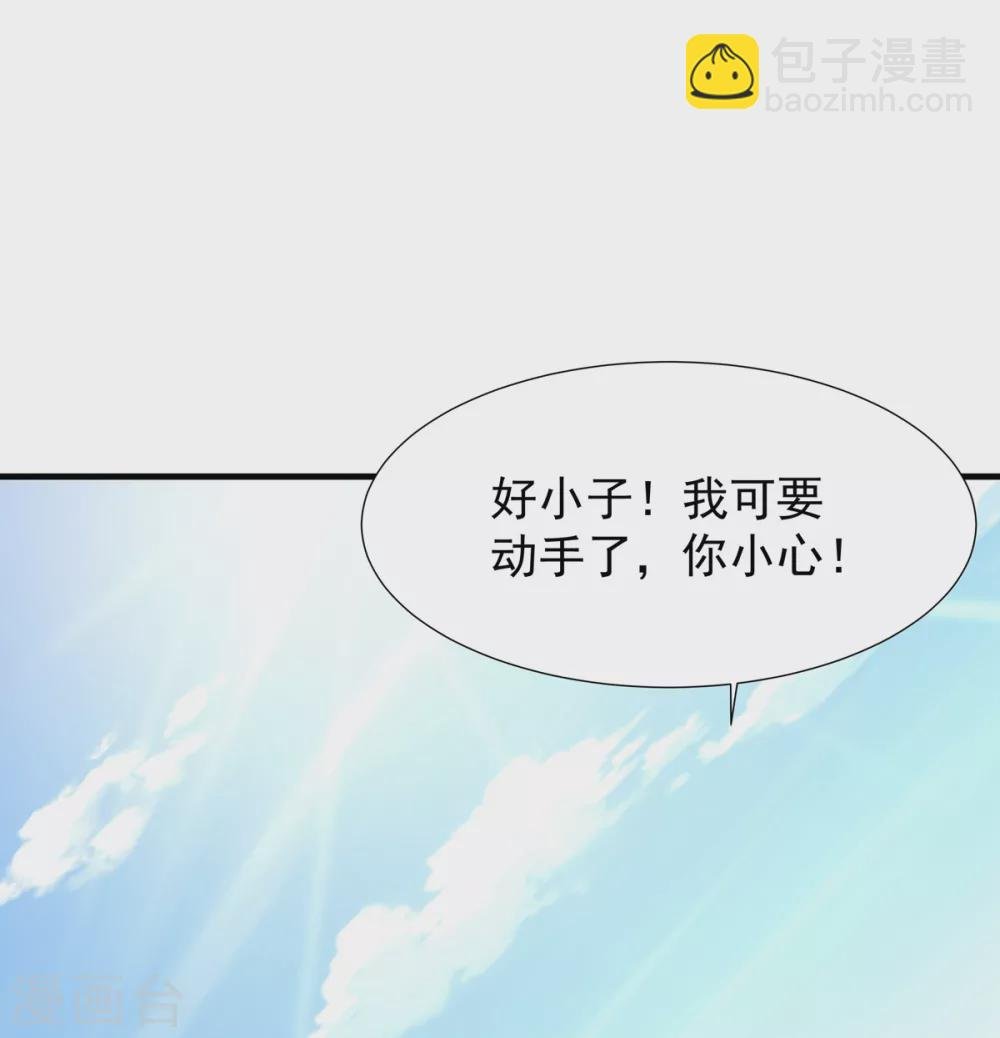 第29话 对决