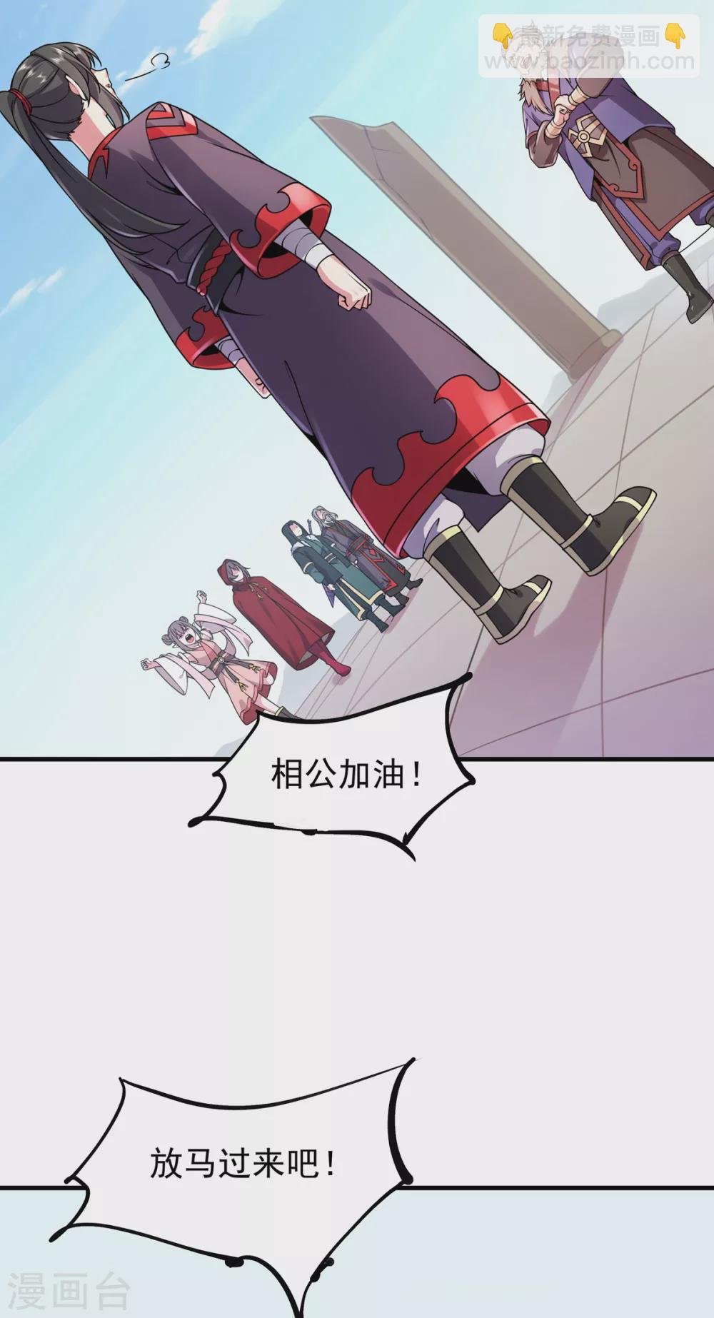 第29话 对决