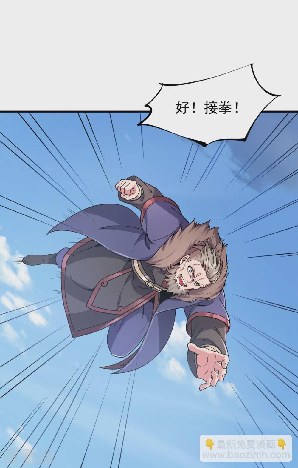 第29话 对决