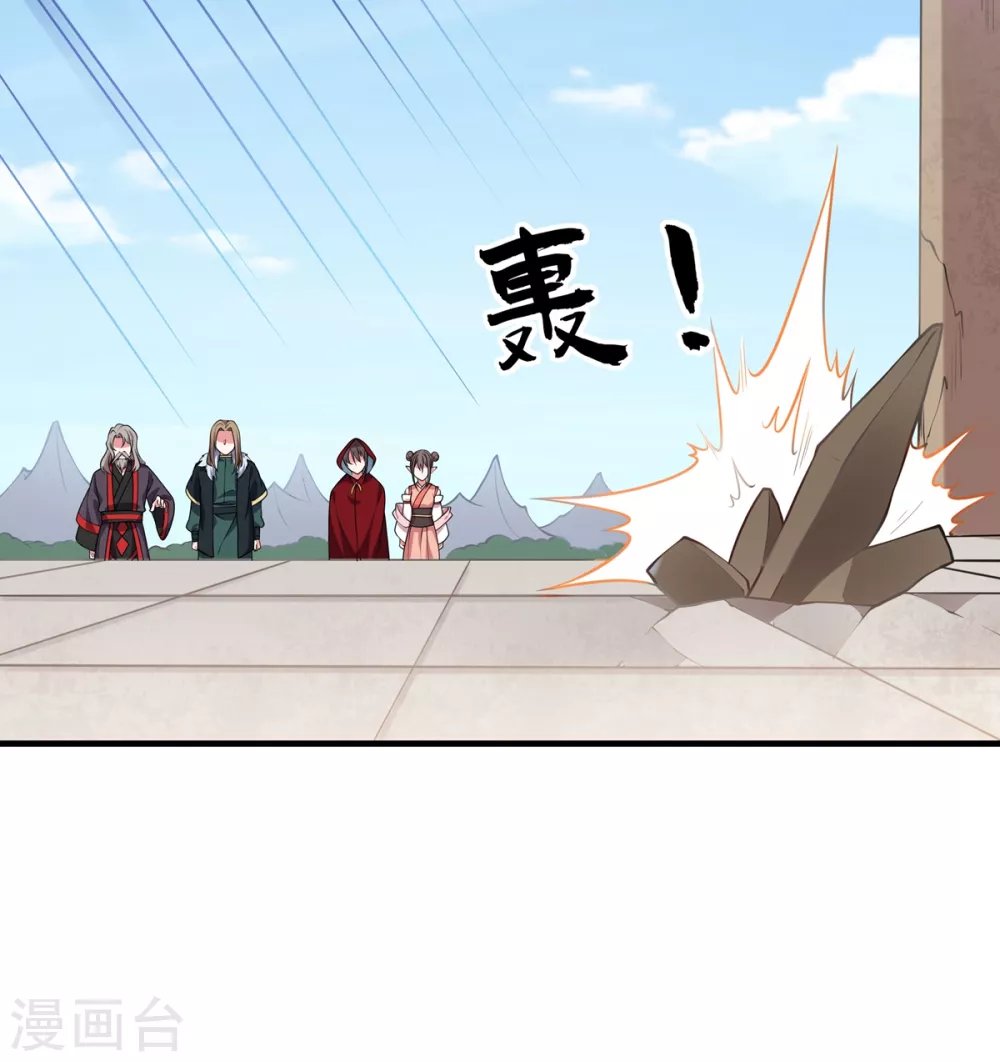 第29话 对决