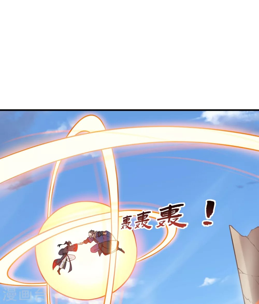 第29话 对决