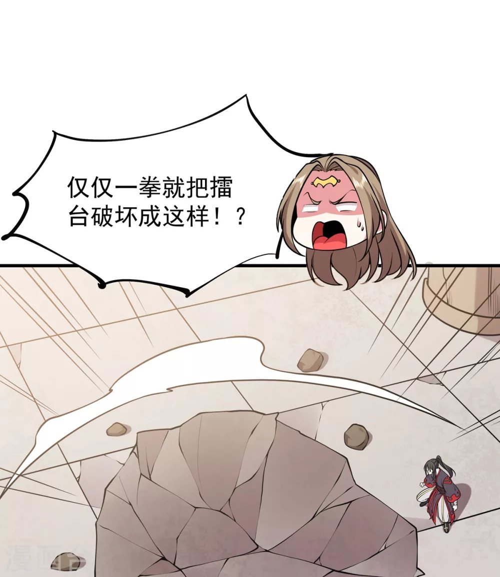第29话 对决
