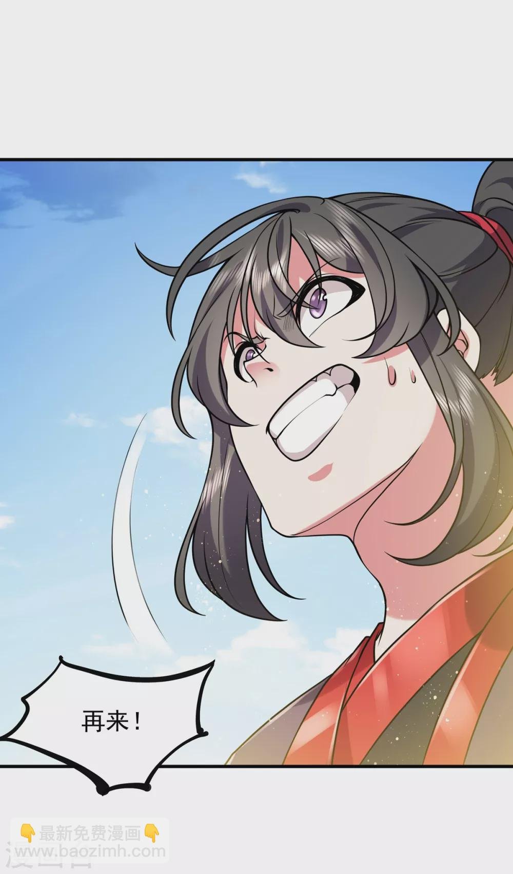 第29话 对决
