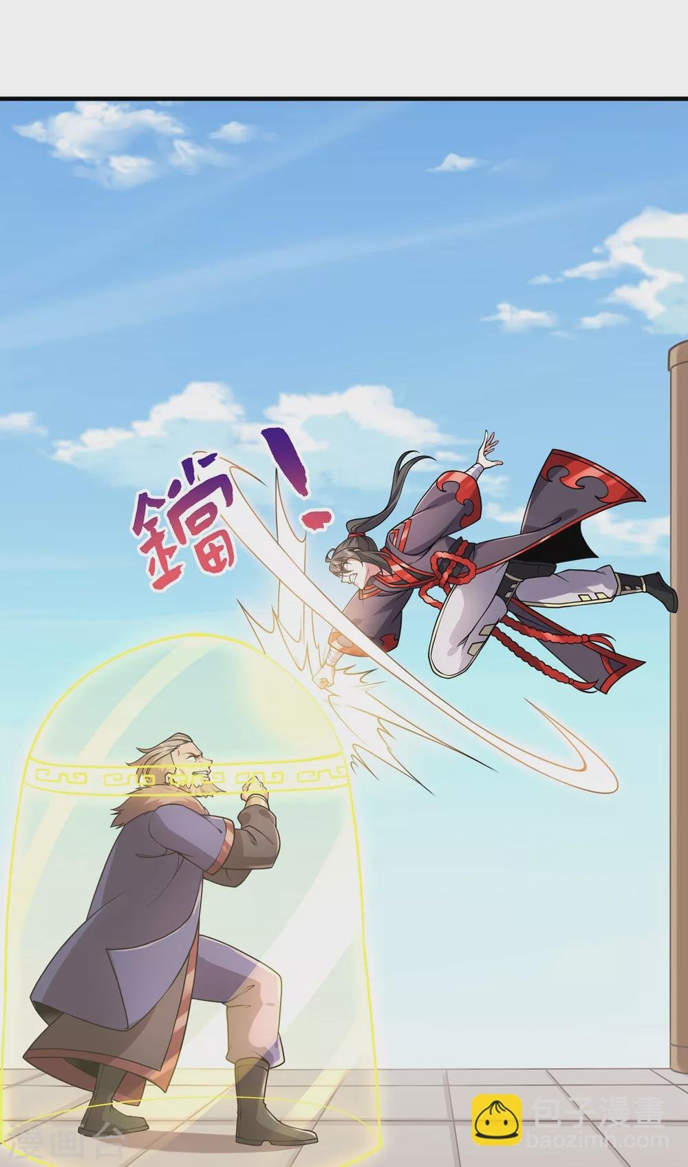 第29话 对决