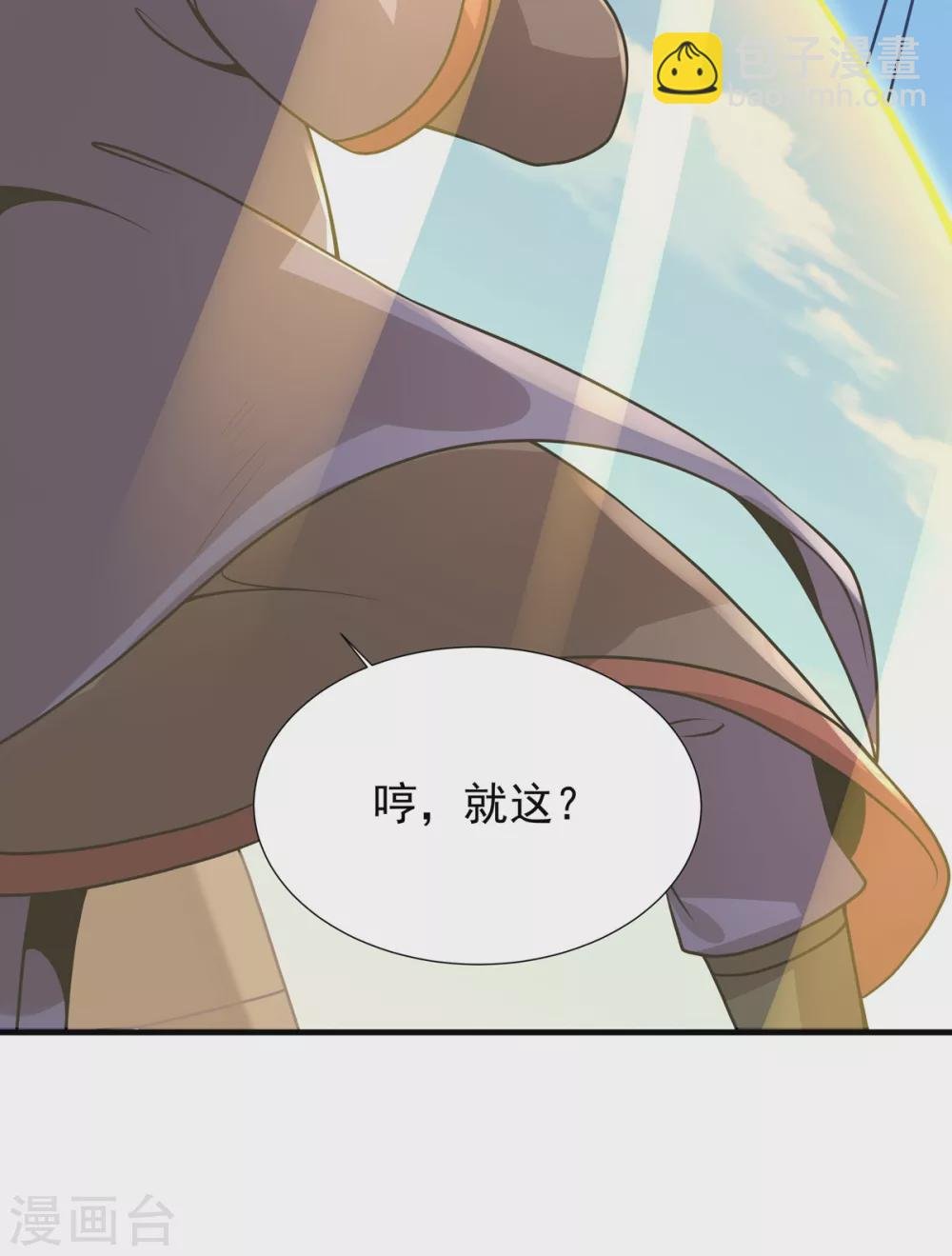 第29话 对决