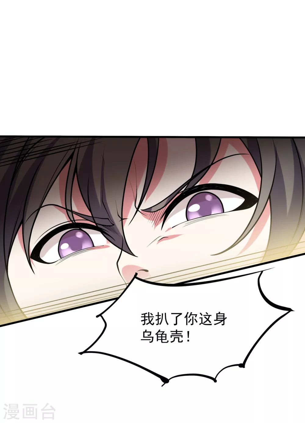 第29话 对决