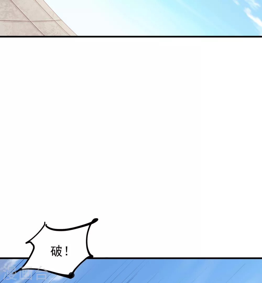 第30话 势均力敌