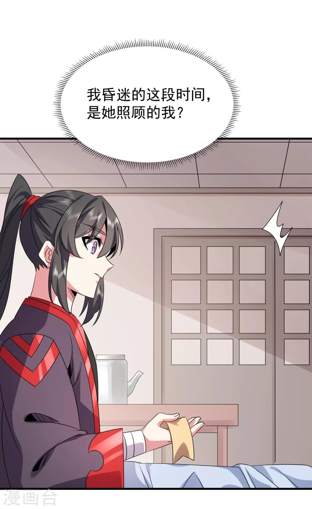 第31话 锤裂