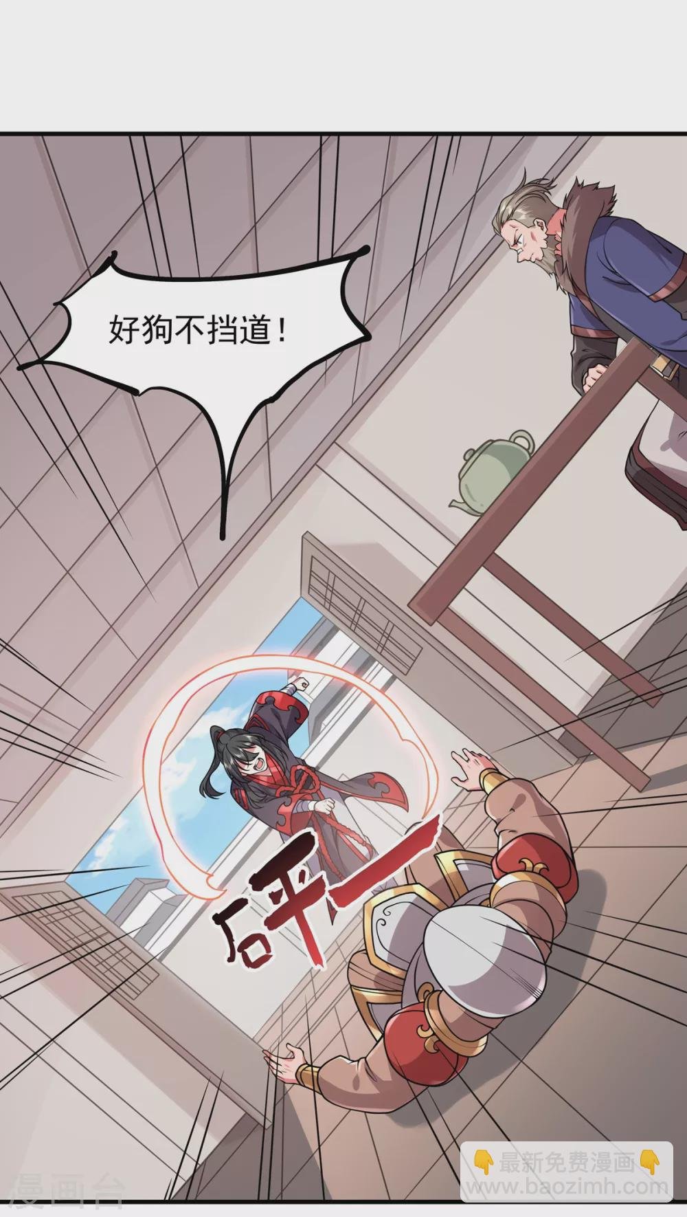 第31话 锤裂