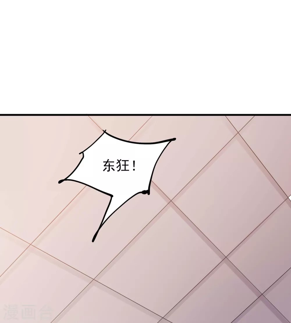 第31话 锤裂
