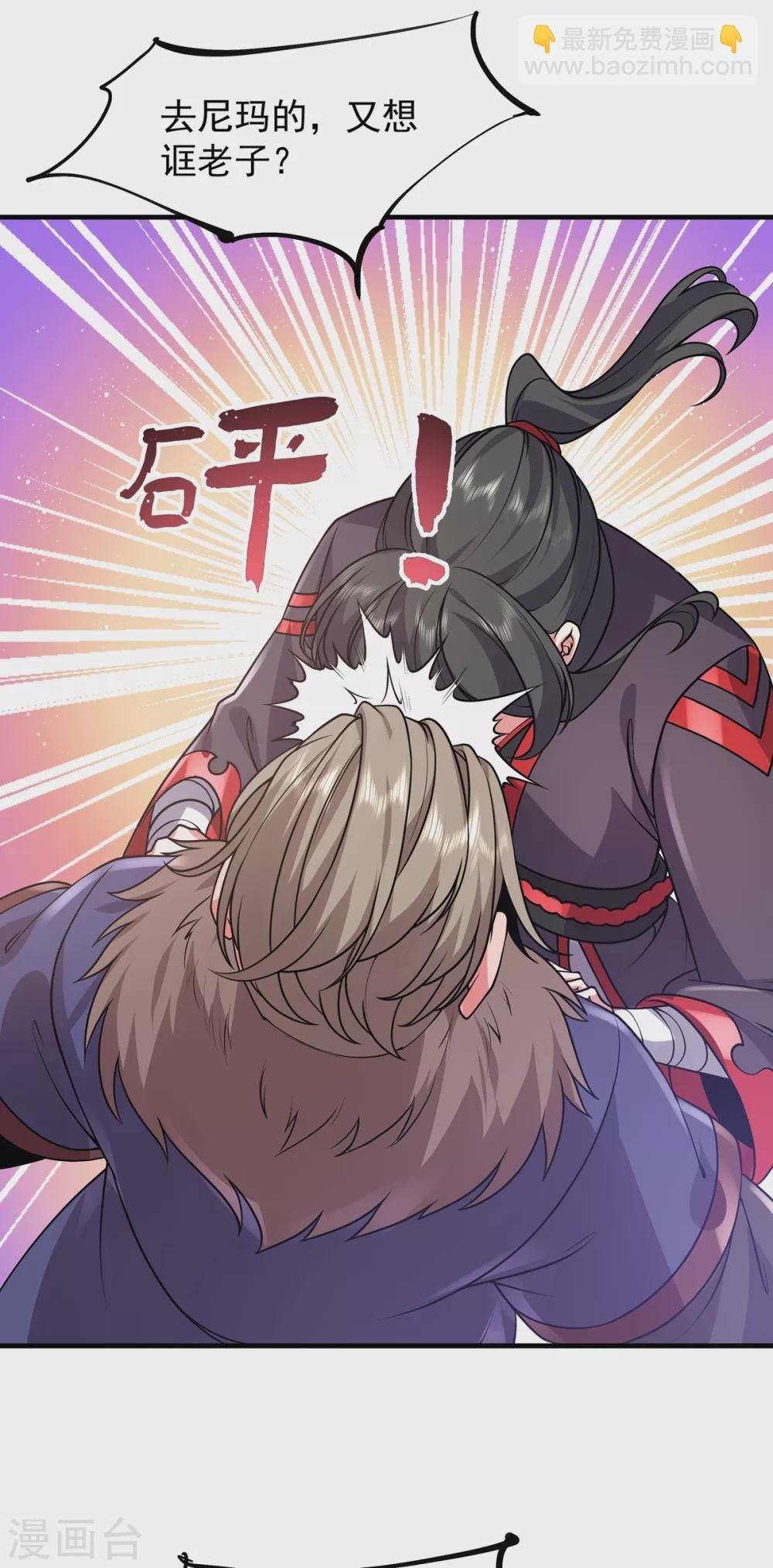 第31话 锤裂