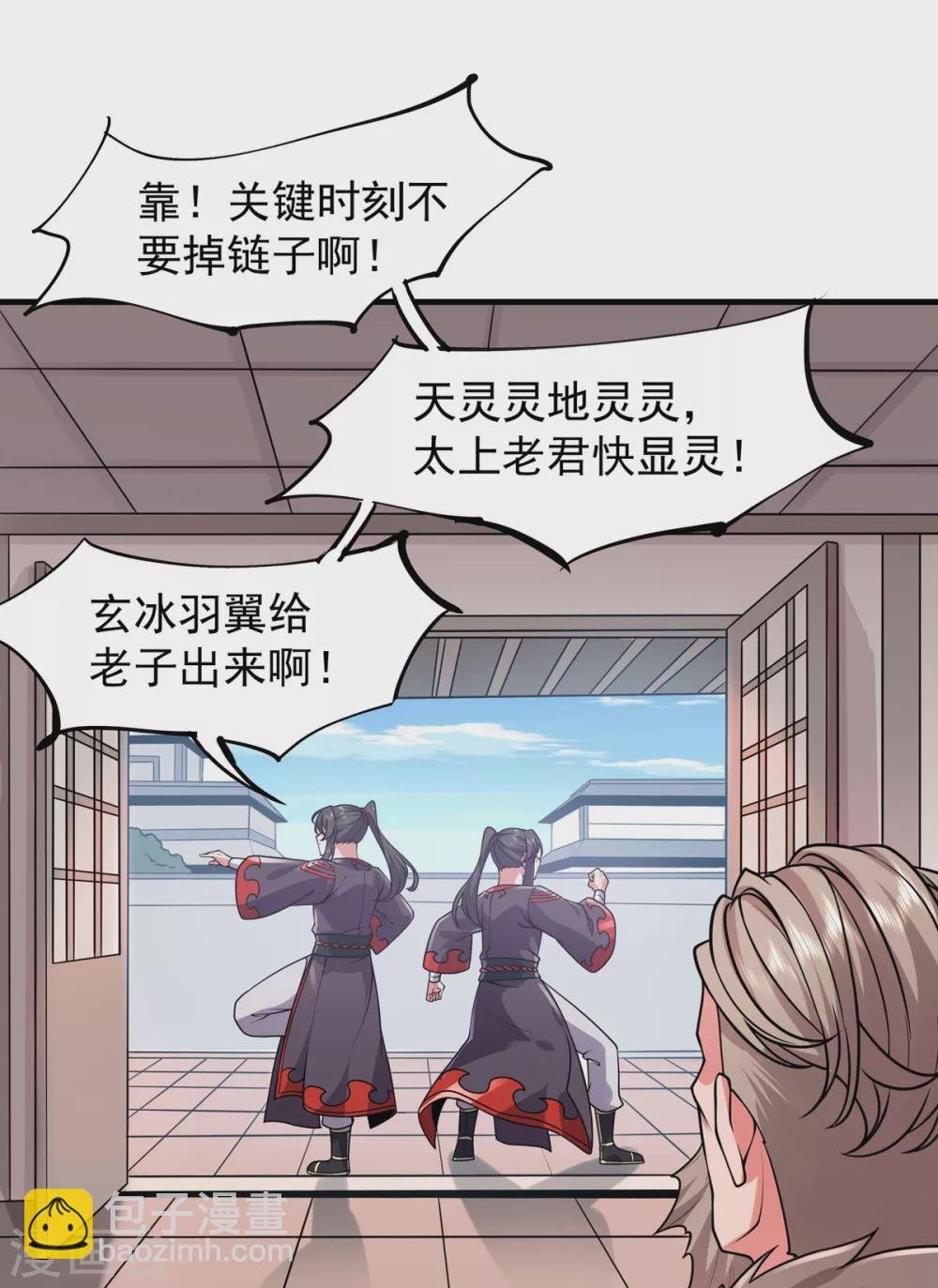 第31话 锤裂