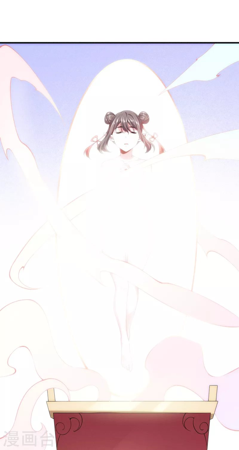 第36话 锤儿出炉