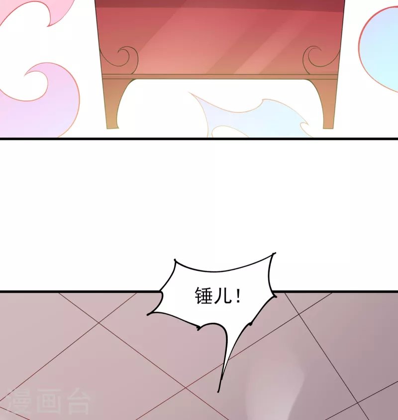 第36话 锤儿出炉