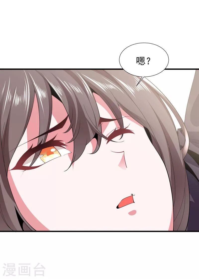 第36话 锤儿出炉