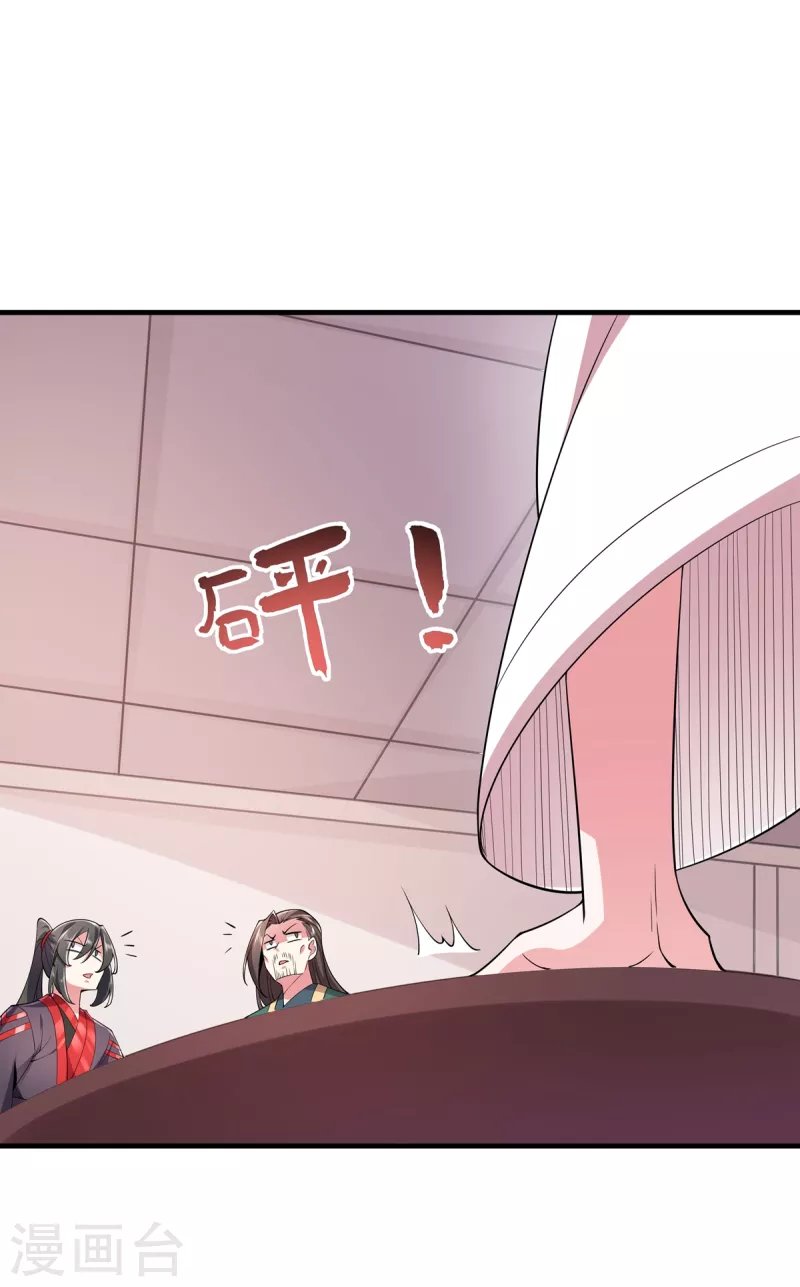 第36话 锤儿出炉