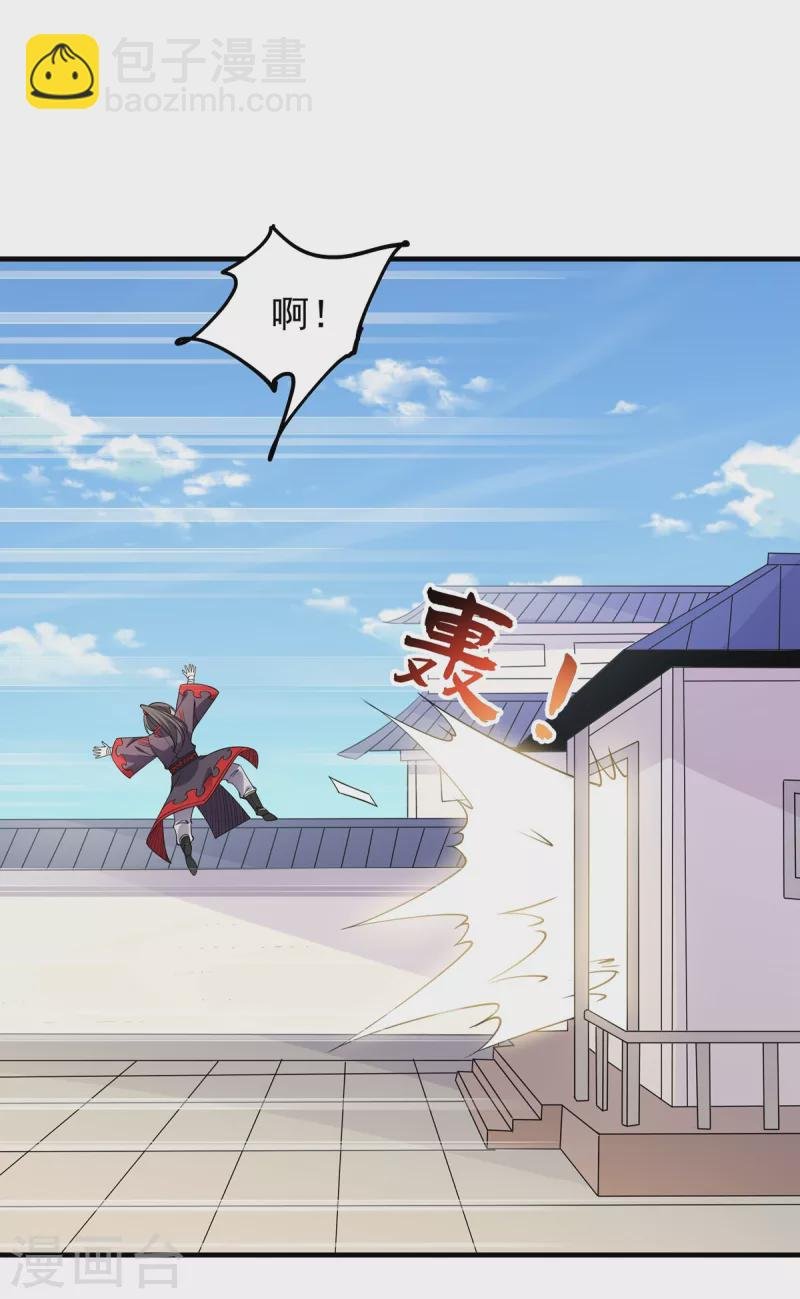 第36话 锤儿出炉