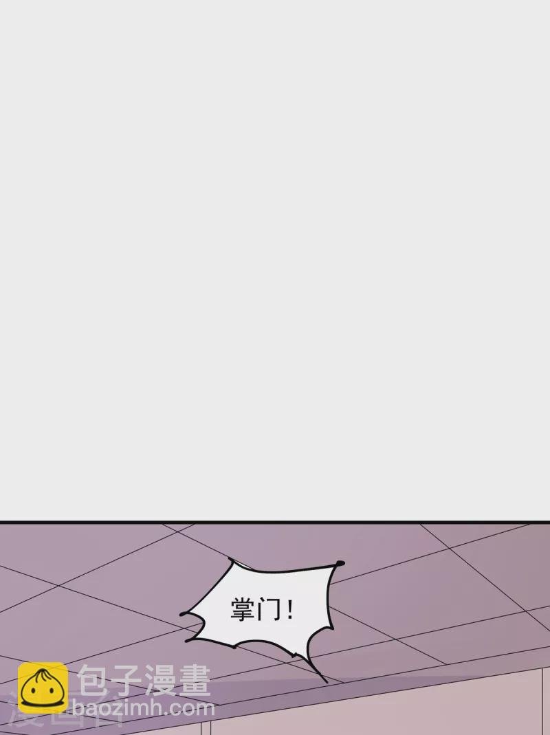 第36话 锤儿出炉