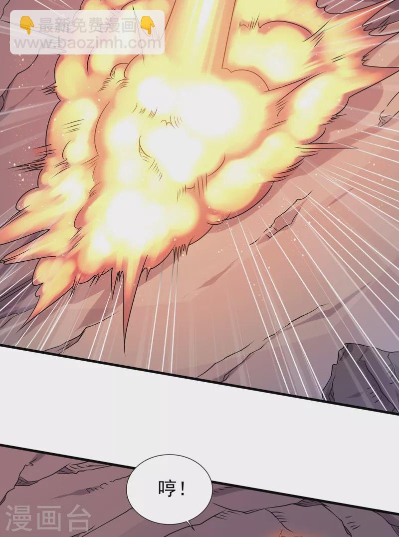 第37话 苍龙剑