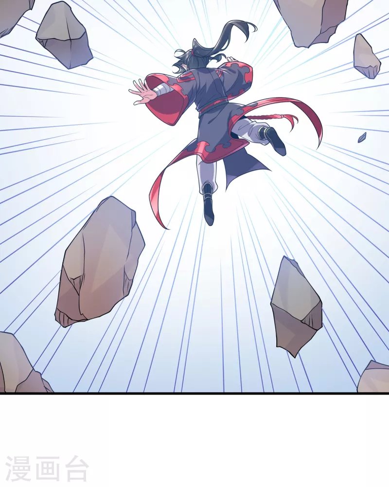 第37话 苍龙剑