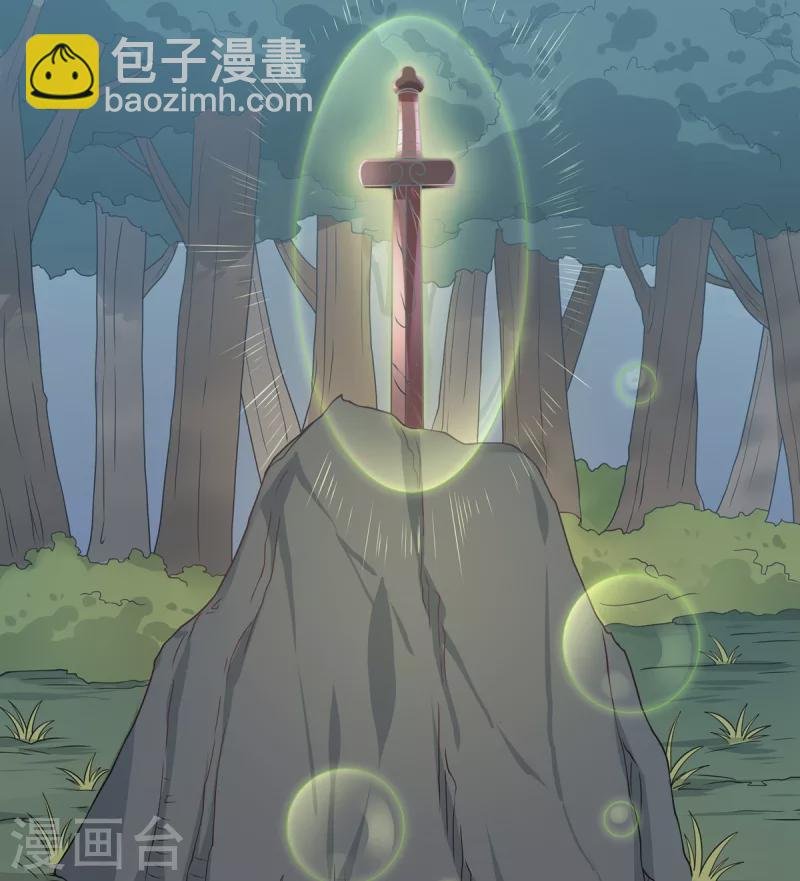 第37话 苍龙剑