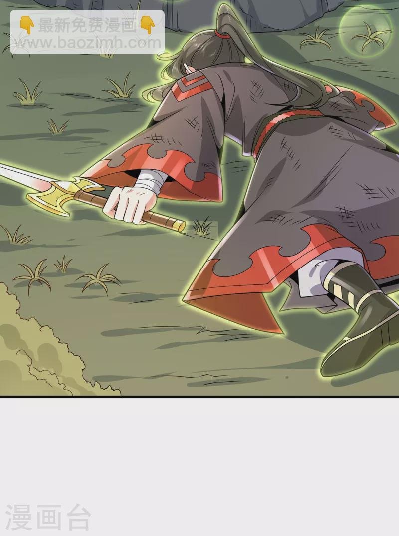 第37话 苍龙剑