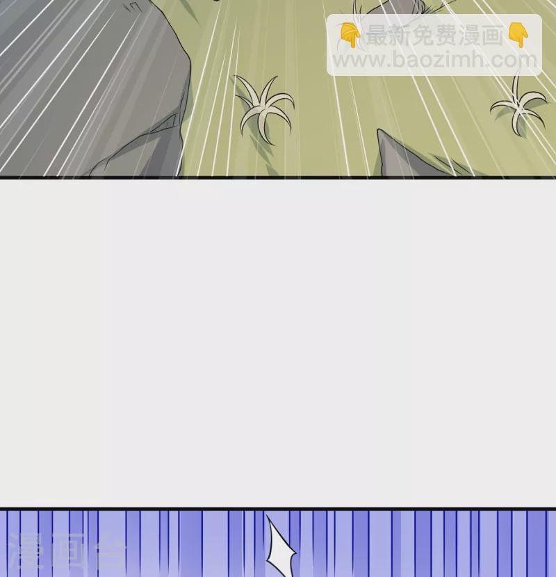 第37话 苍龙剑