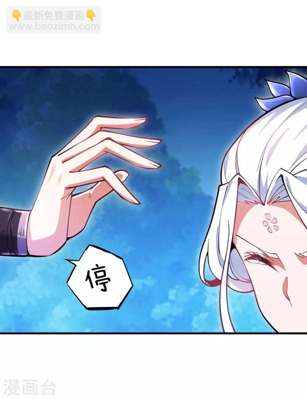 第3话 英雄救美