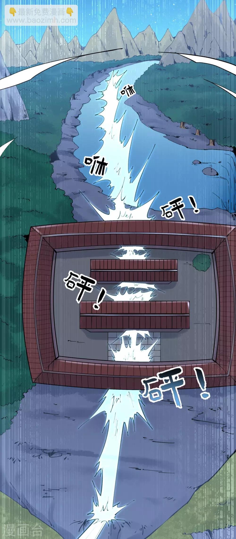 第3话 英雄救美