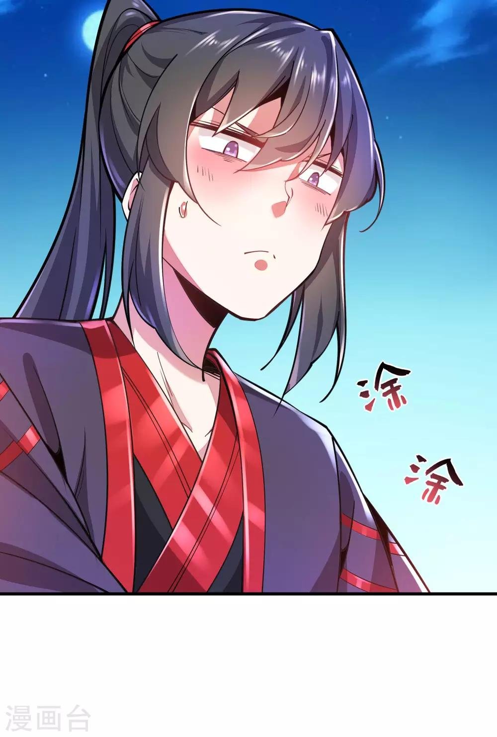 第3话 英雄救美