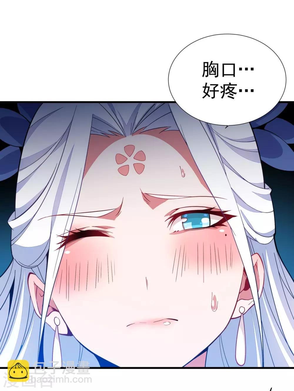 第3话 英雄救美