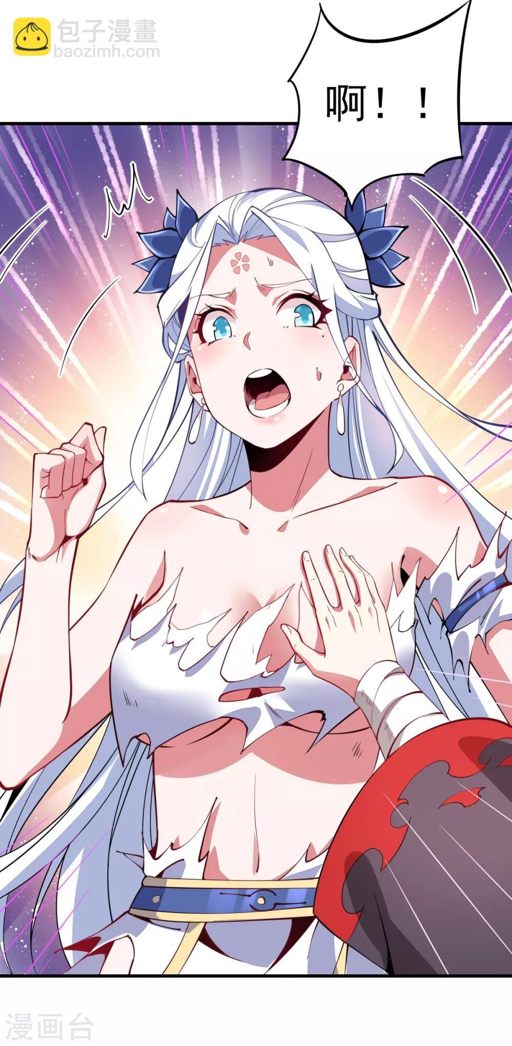 第3话 英雄救美