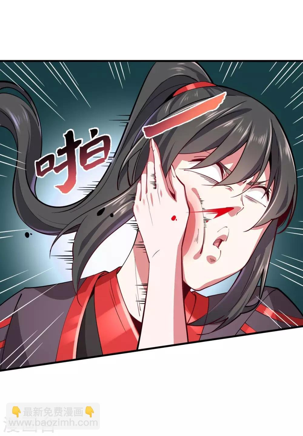 第3话 英雄救美