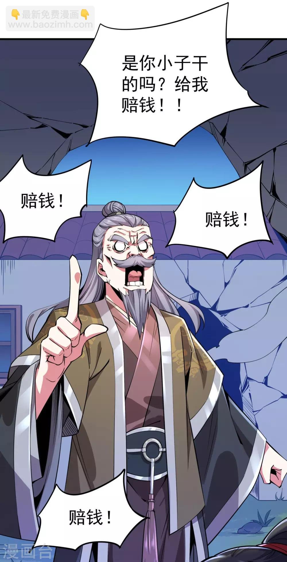 第3话 英雄救美
