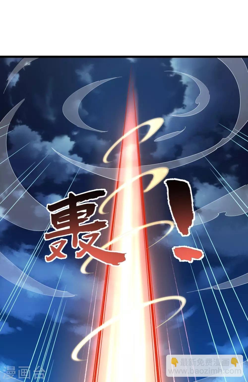 第3话 英雄救美
