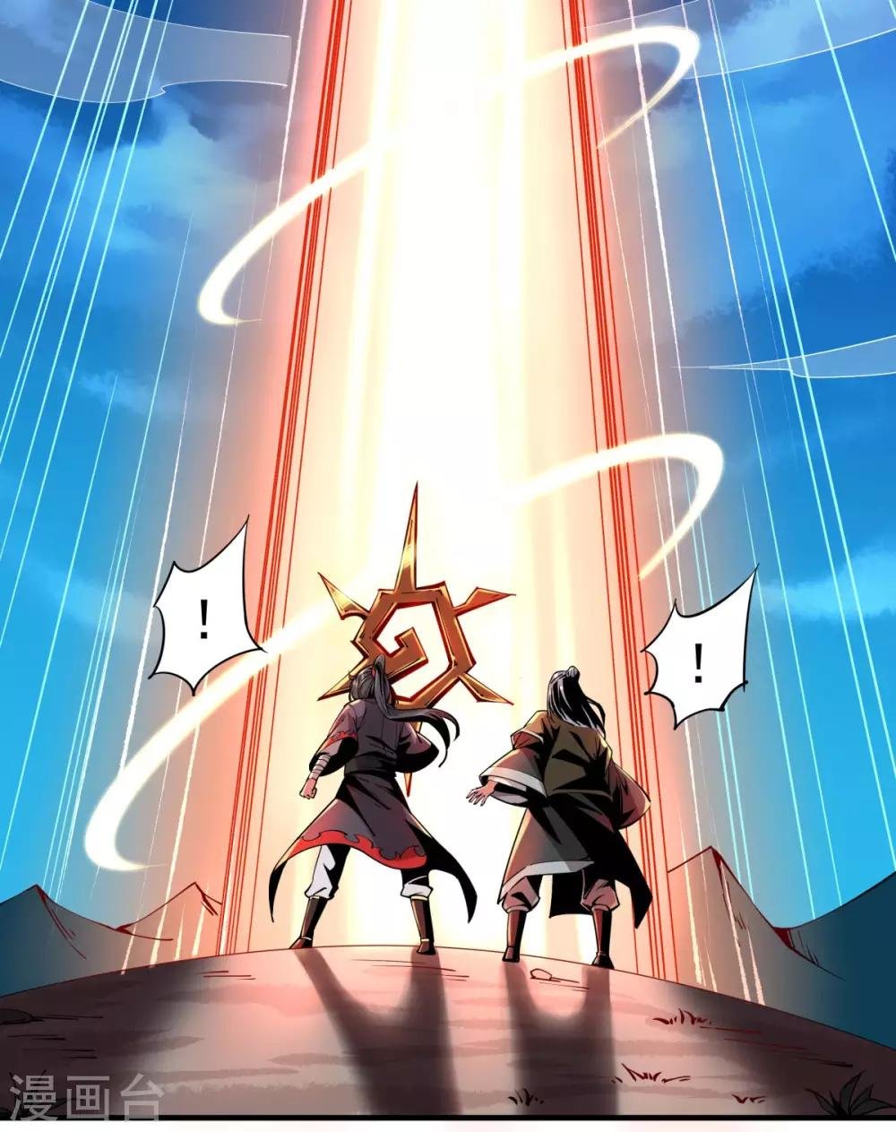 第3话 英雄救美
