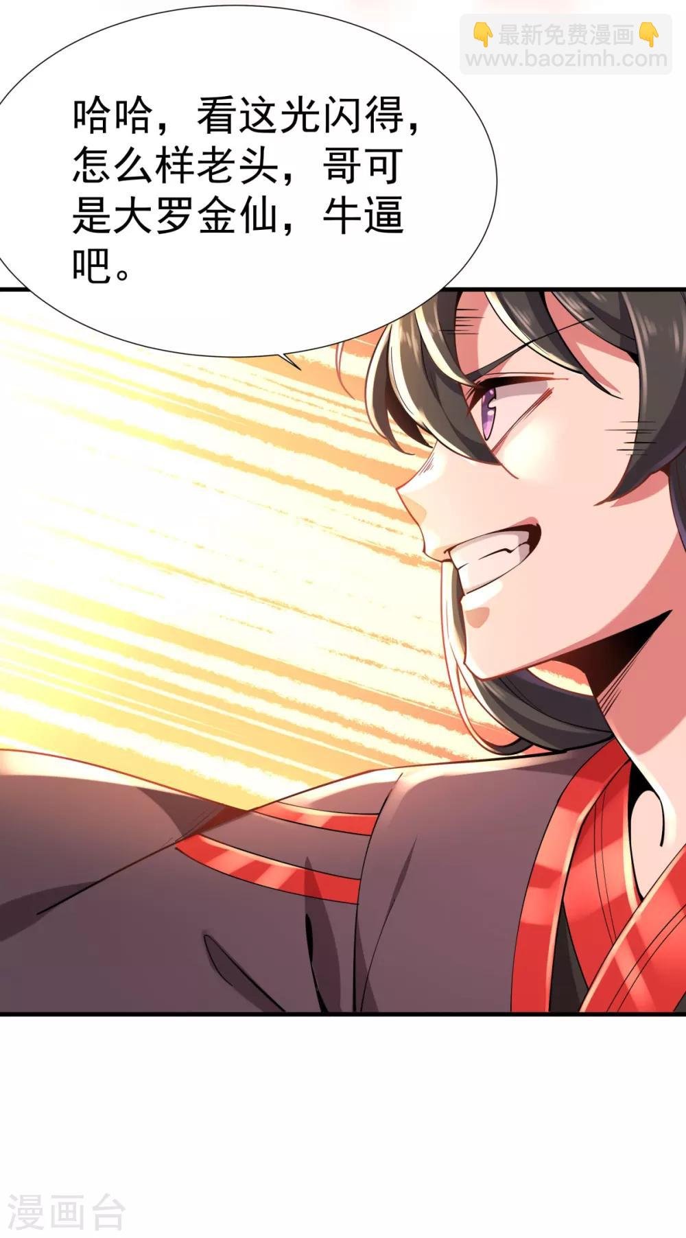 第3话 英雄救美