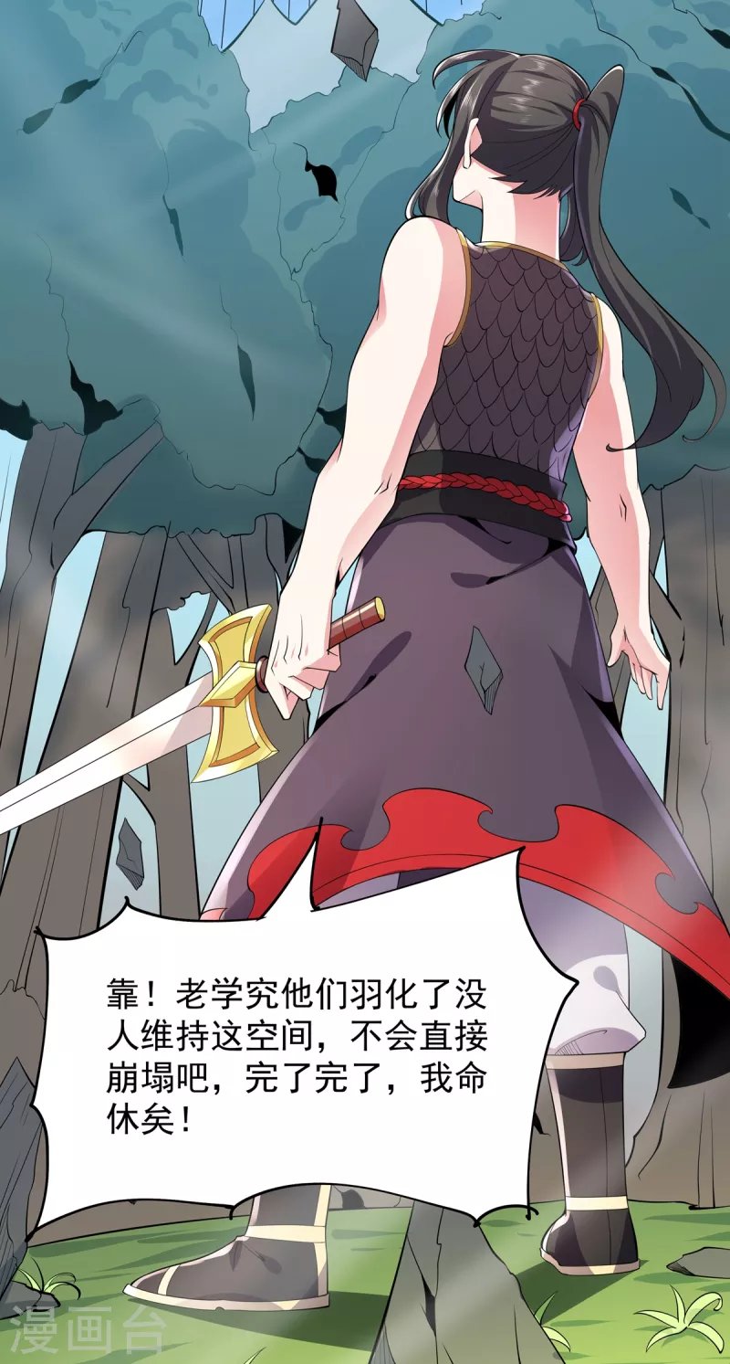 第39话 雨晴回归