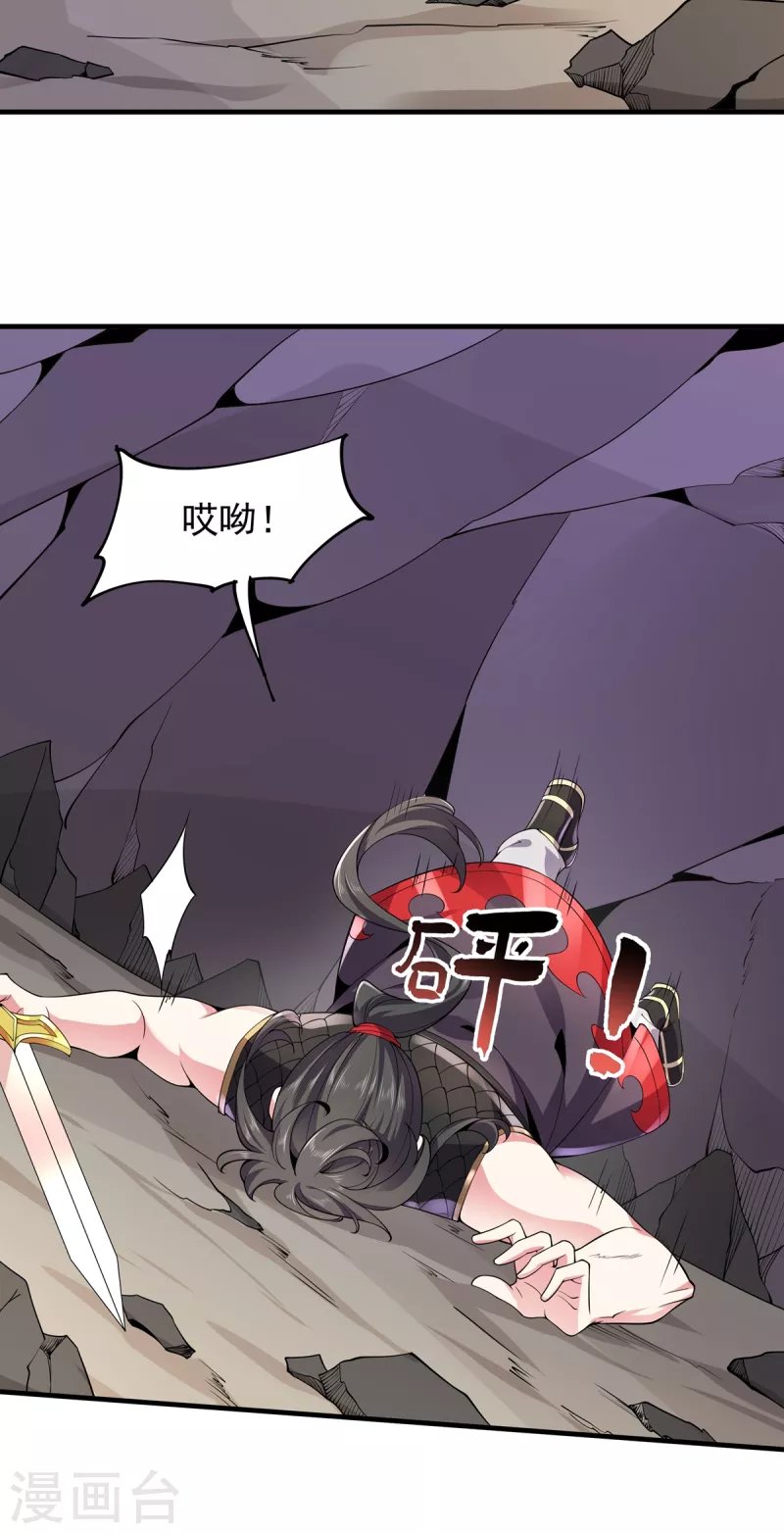 第39话 雨晴回归