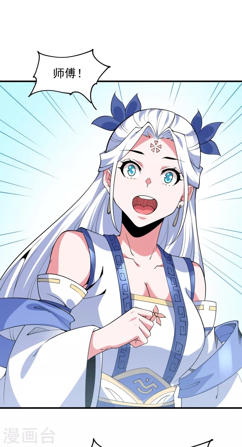 第39话 雨晴回归