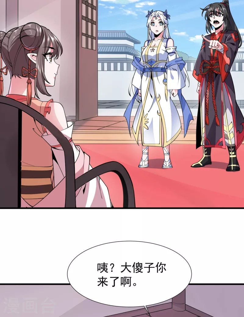 第39话 雨晴回归