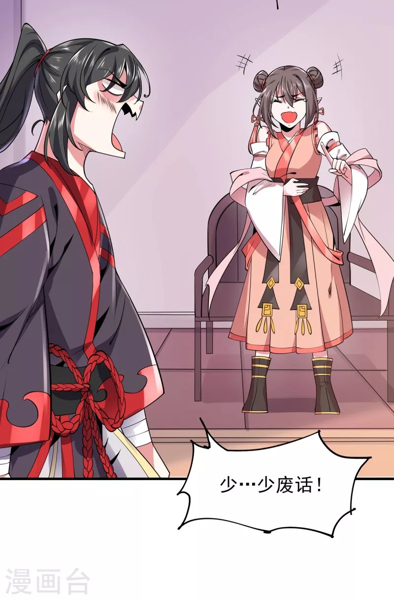第39话 雨晴回归