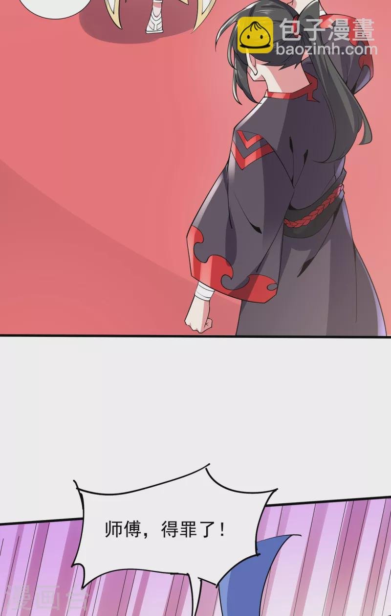 第39话 雨晴回归