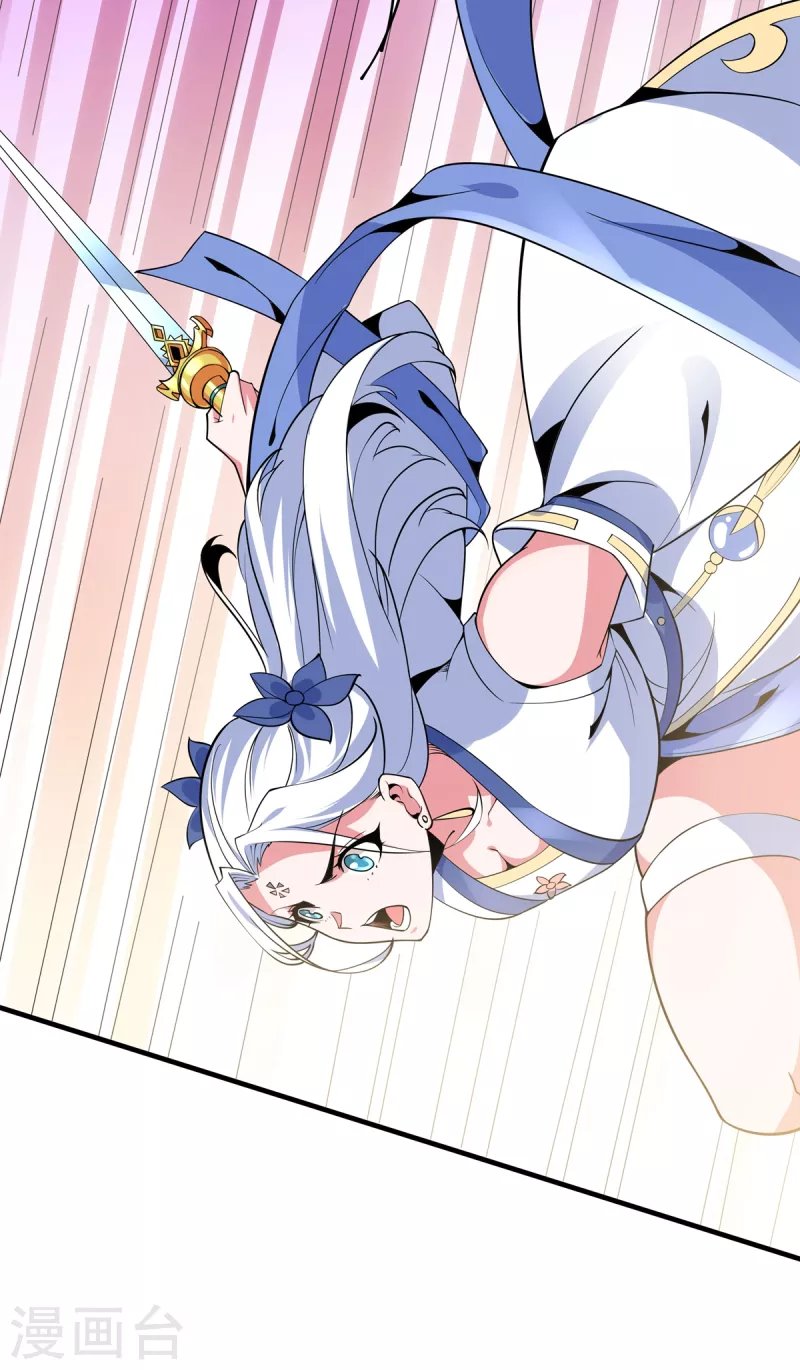 第39话 雨晴回归