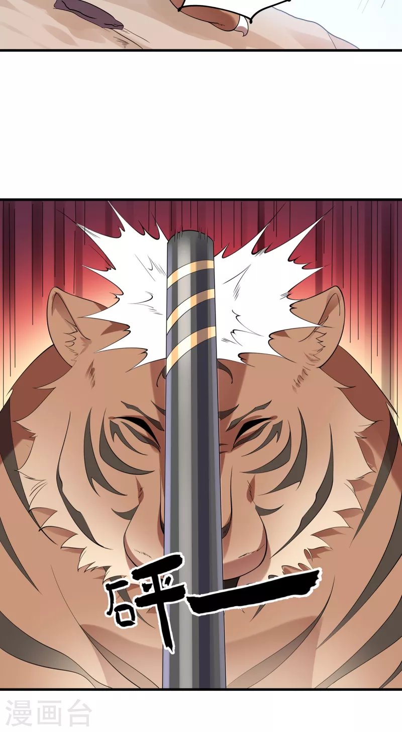 第41话 群殴