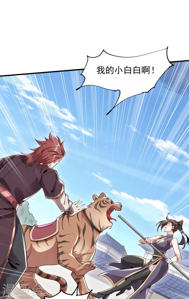 第41话 群殴