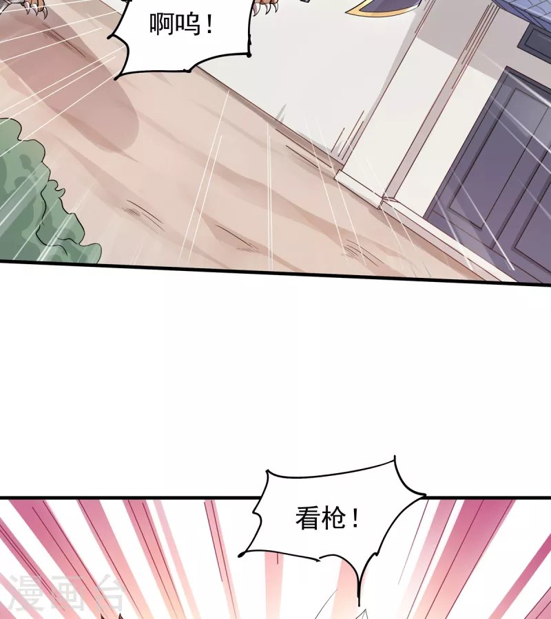 第41话 群殴